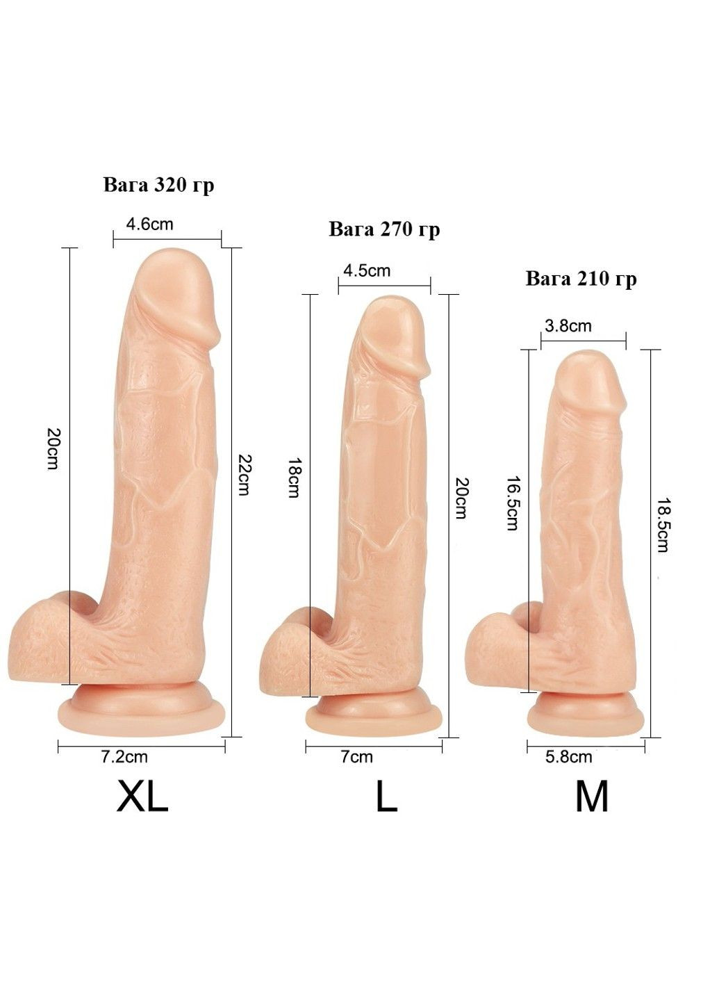 Реалистичный пенис телесного цвета размер L (200*45 мм) с мошонкой We Love (284279481)