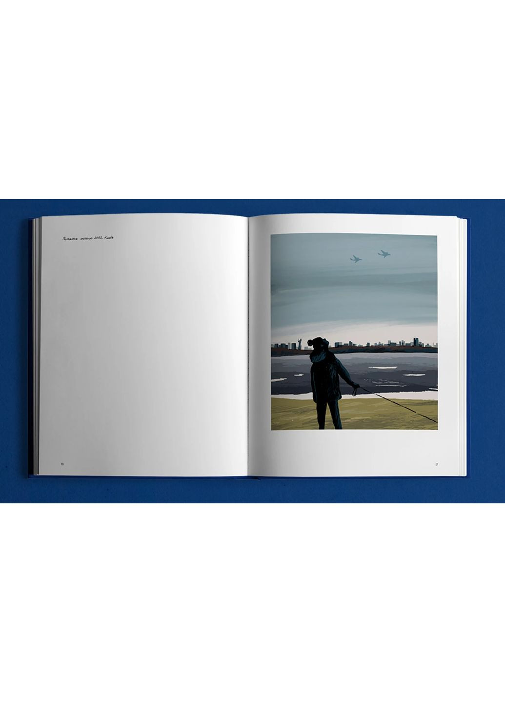 Зарево IST Publishing (370124198)