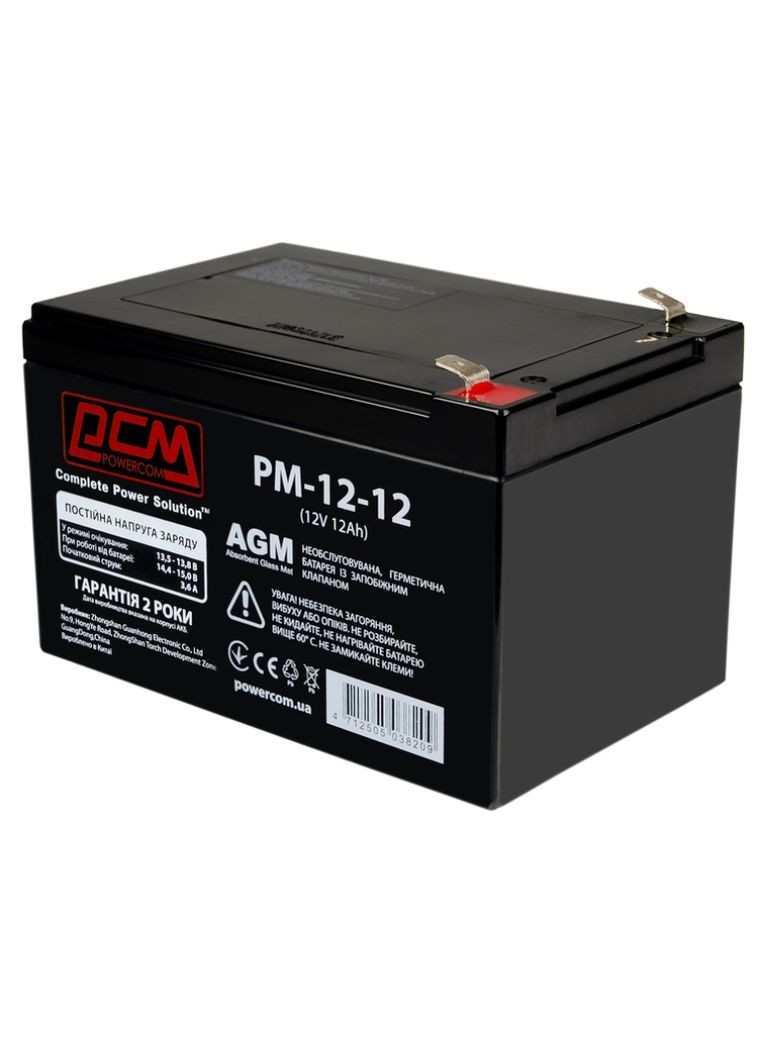 Батарея для ИБП 12В 12Ач PM1212AGM 150х100х95 мм AGM Powercom (315434924)