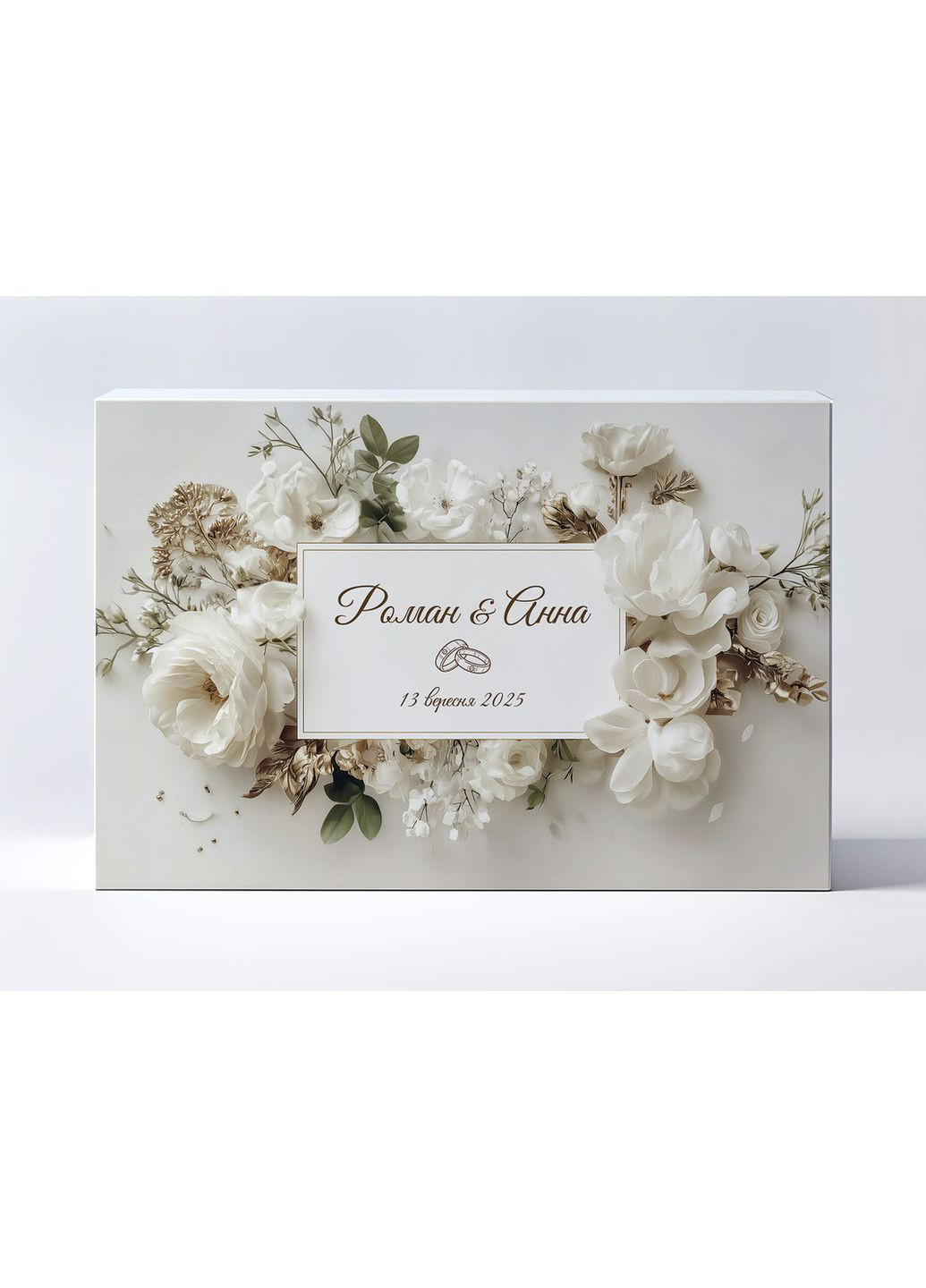 Весільний банер для фотозони 3×2 м з люверсами, литий 440 г/м², №45304 Vinylpex (361032811)