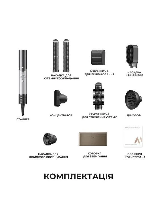 Стайлер Master 10 Lunar Silver Mova (384662471)