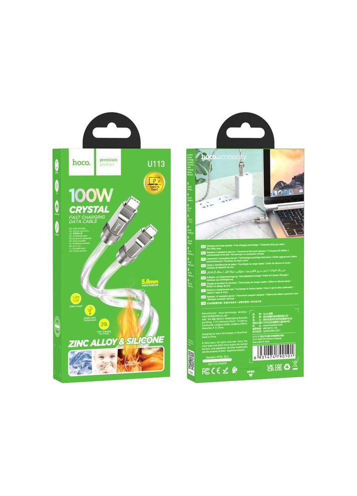 Кабель для зарядки Lightning Type-C для iphone / дріт, шнур тайп сі на лайтнінг зарядний кабель для айфона Hoco (338611265)