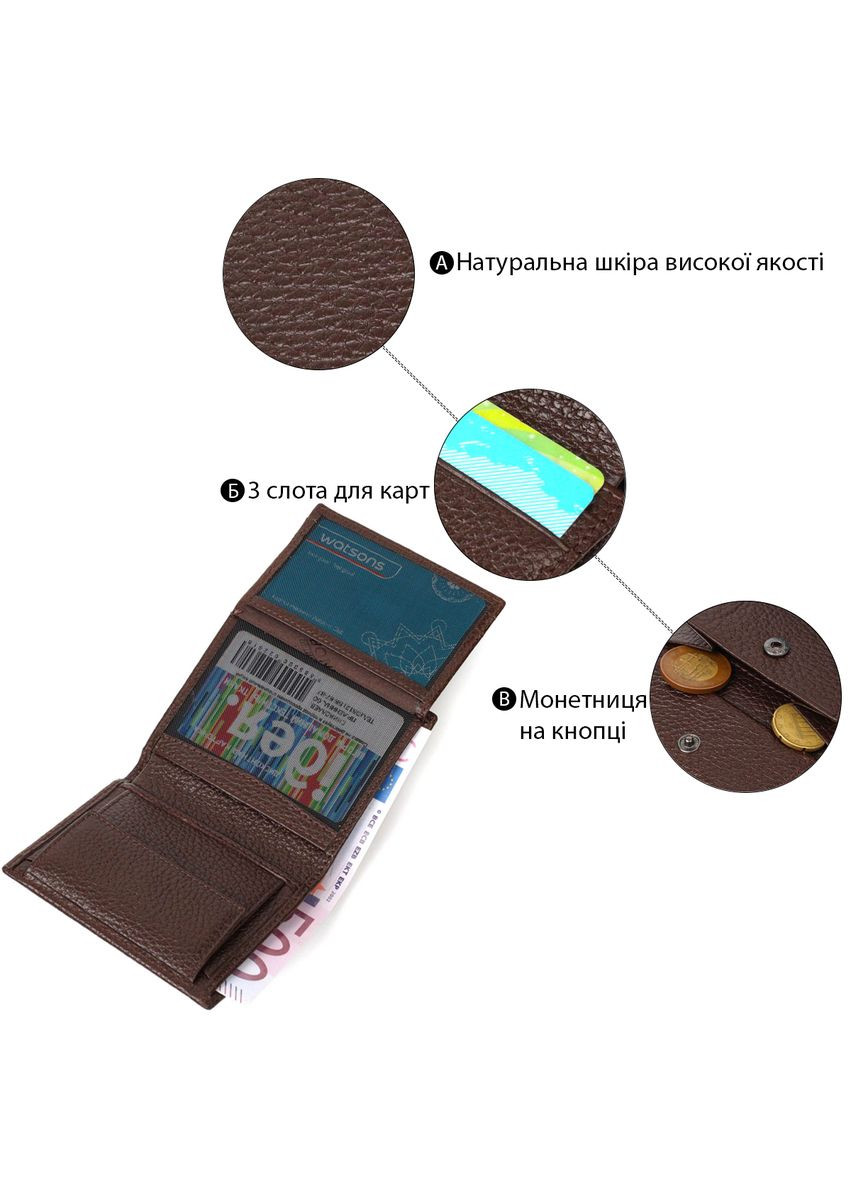 Стильный мужской бумажник небольшого размера из натуральной кожи 21993 Bond (331910098)