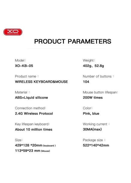 Бездротова клавіатура та миша — набір KB-05 XO (294754370)