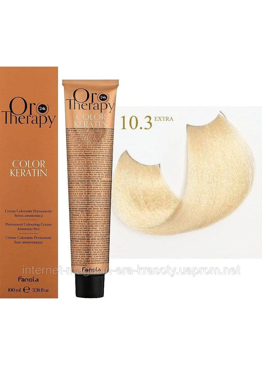 Безаміачна крем-фарба для волосся 10.3 Платиновий блондин золотистий Oro Therapy Color Keratin, 100 мл Fanola (396340176)