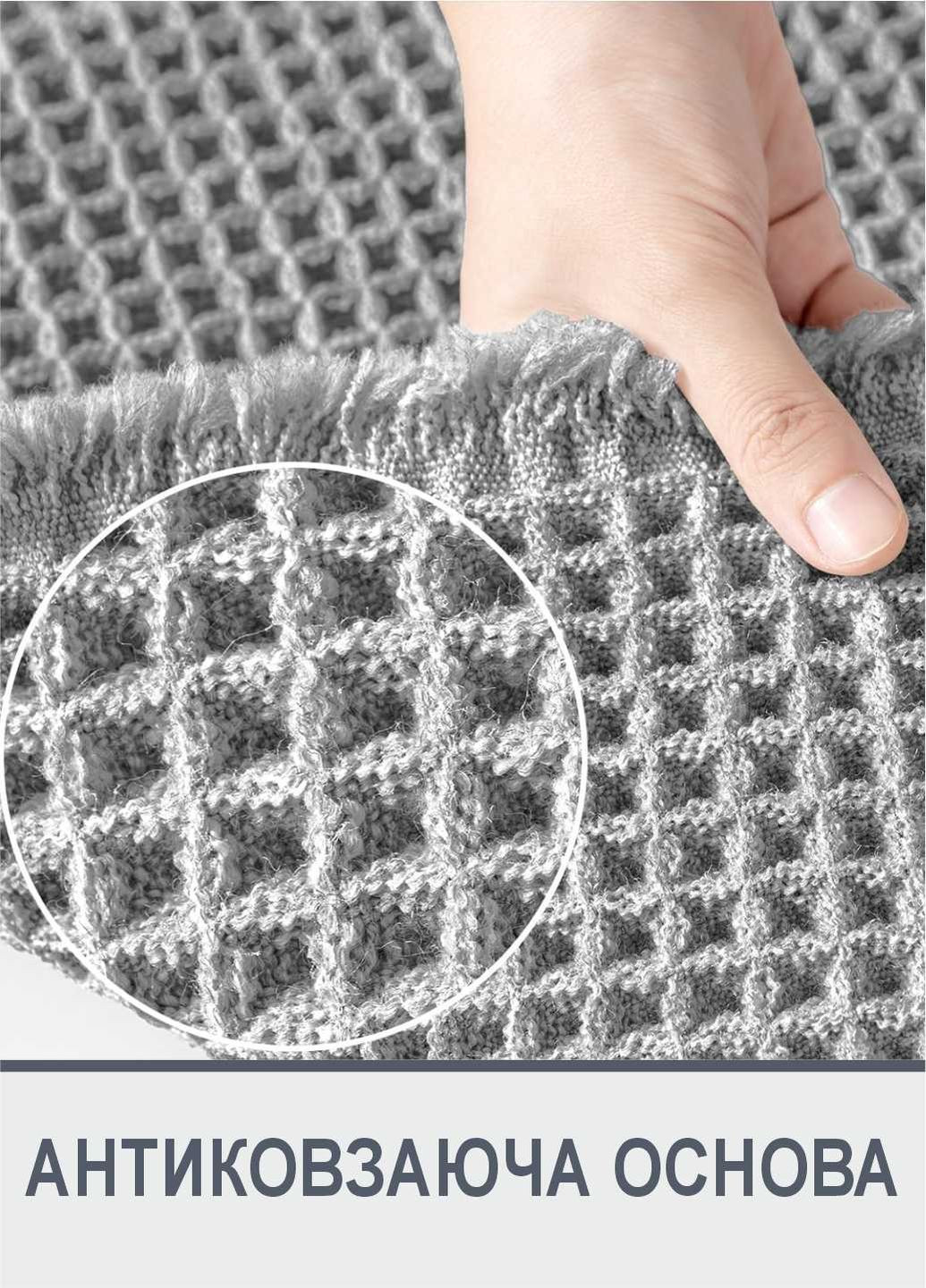 Коврик для ванной / туалета вафельный - 50 x 80 см Серый (237253) Lovely Svi Антиковзаючий (363837099)