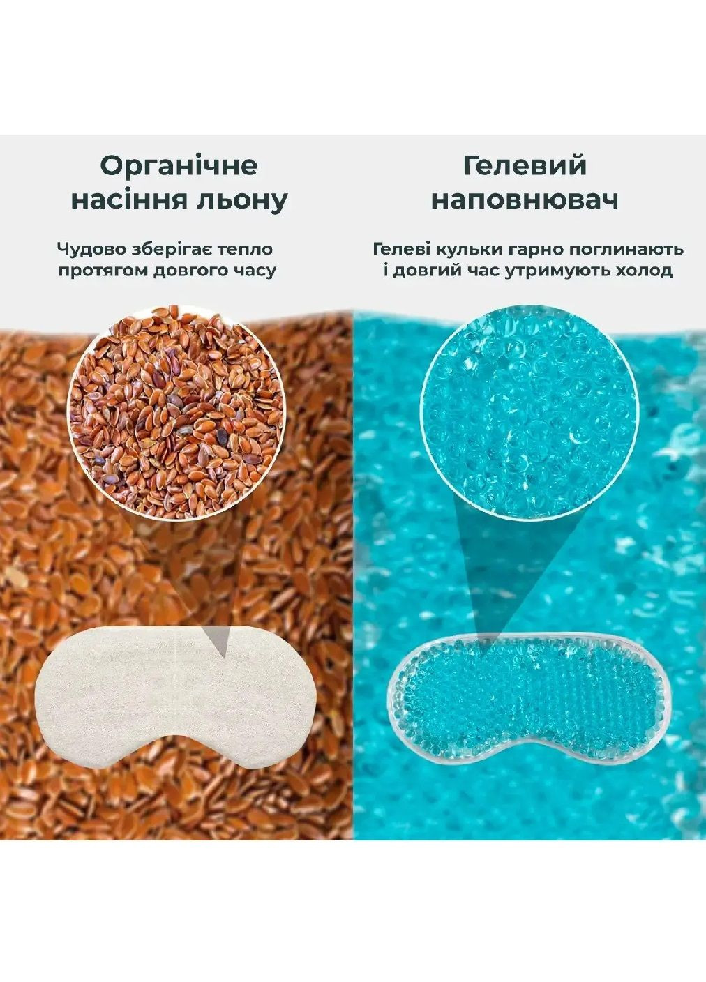 Маска для сну з плюшевої тканини з компресами для охолоджувального зігрівального ефекту 19,5x9,5x1,5 см (479461-Prob) Сіра Unbranded (319301954)