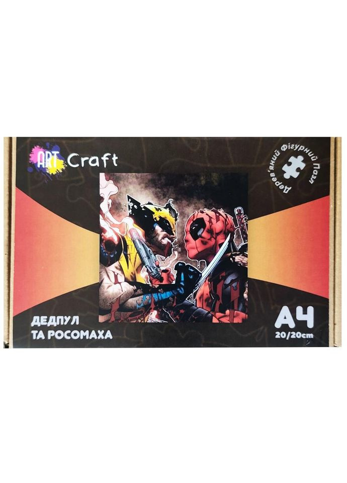 Фигурный пазл из дерева "Дедпул и Росомаха" PZ012-A4C-AC 75-125 деталей, размер А4 No Brand (362569999)