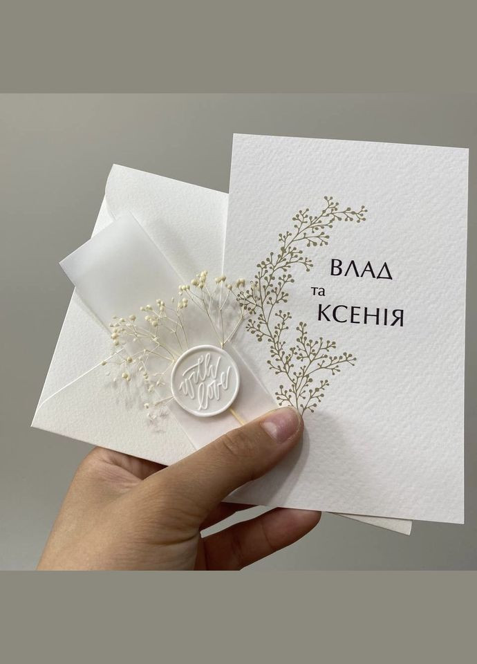 Картка з запрошенням на весілля та дизайнерським конвертом. No Brand (359398357)