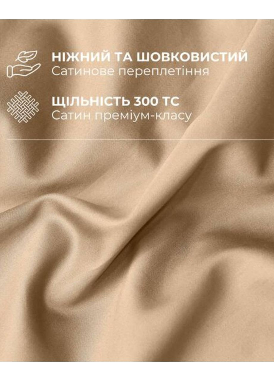 Набор пододеяльник+2 наволочки, евро IDEIA Сатин (361251333)