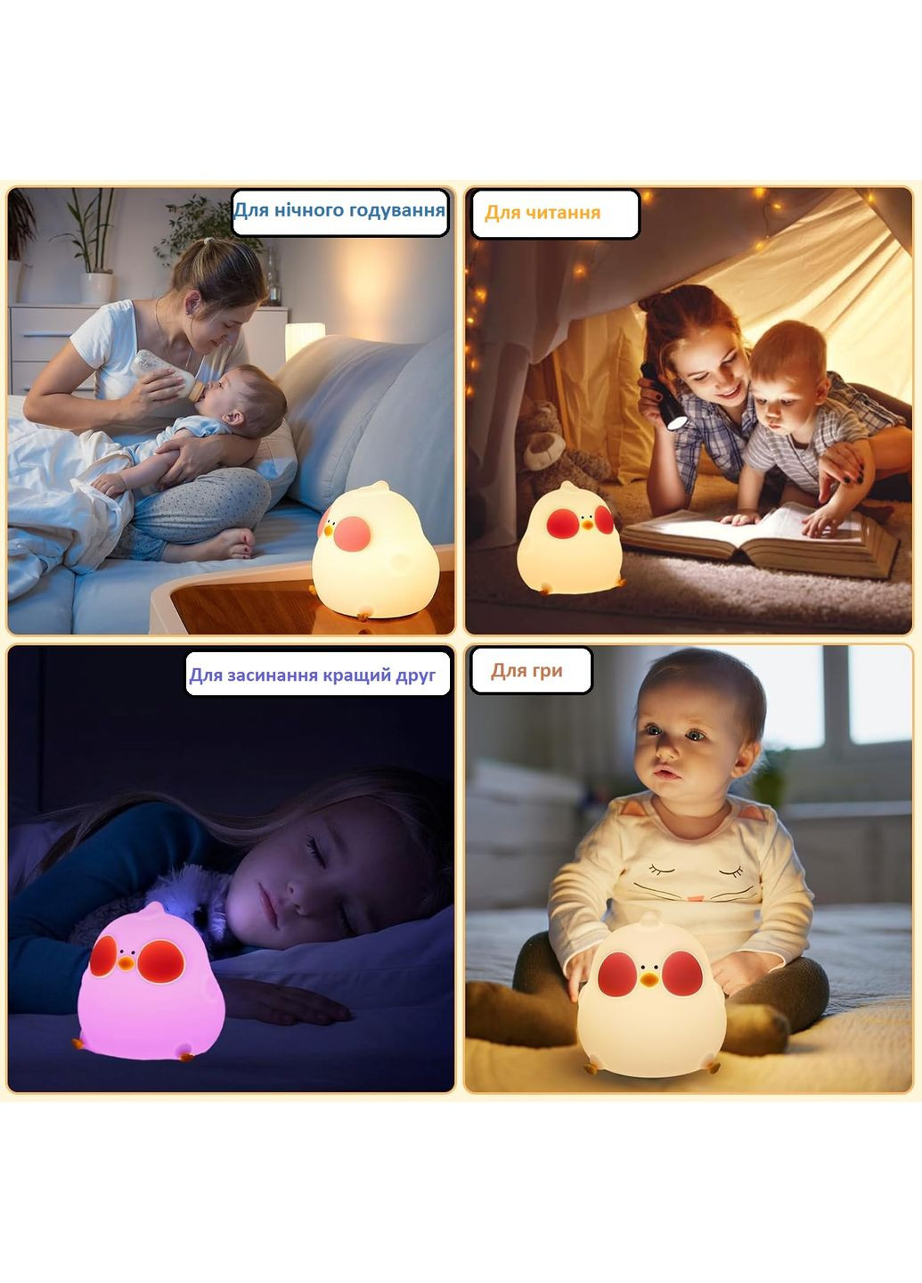 Нічник Пташка Курча Бездротовий Силіконовий Світильник Акумуляторний Puppy No Brand (362453036)