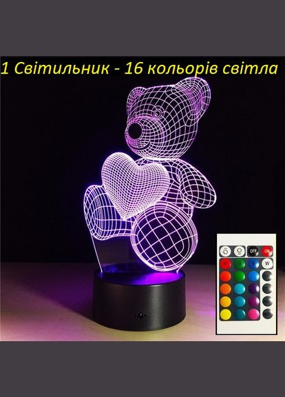 Подарок девочке Светильник-ночник 3D с пультом управления Мишка с сердцем Creative (307396385)