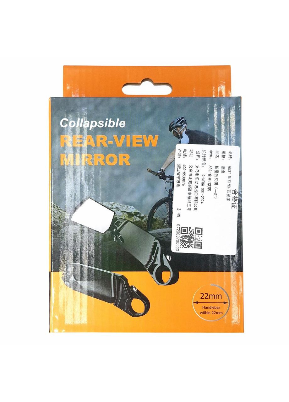 Комплект дзеркал для велосипеда YP0720037 на кермо складані 360 градусів 13х7,5х2,5 см чорний (G0001840) West Biking (355802861)