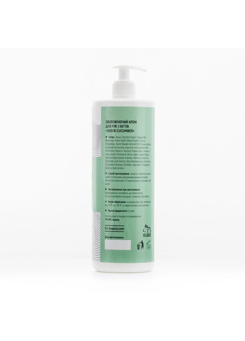 Крем для рук и ногтей увлажняющий FR'C Beauty Green cocumber 950 мл FRC Beauty (378659695)