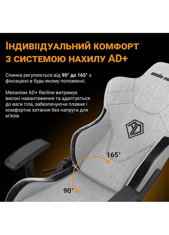 Крісло T-Pro 2 Black Size XL (AD12XLLA-01-B-F) Anda Seat (306746025)