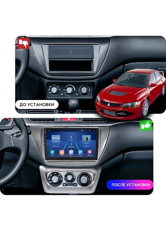 Штатна магнітола D9-001 для Mitsubishi Lancer Evolution IX 2005-2007 екран 9" 4/64Gb Decker (378896068)