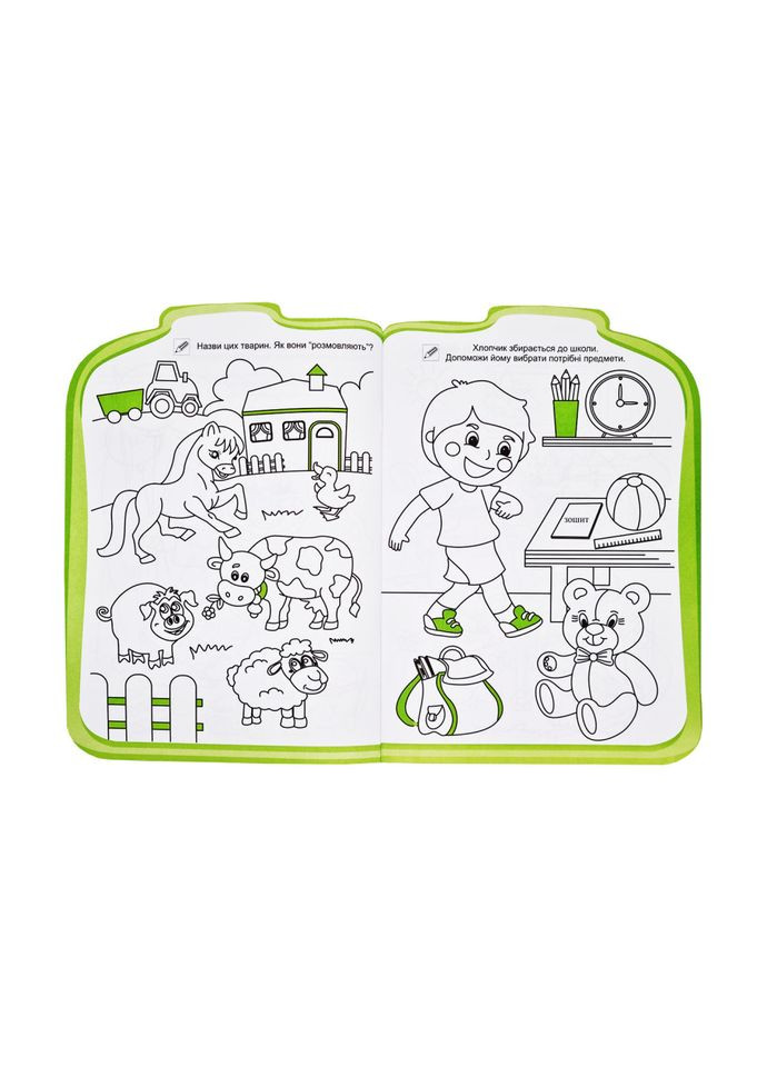 Розвиваюча розмальовка рюкзачок "Граємо, малюємо, думаємо" РМ-07-06 з плакатом Апельсин (330639493)