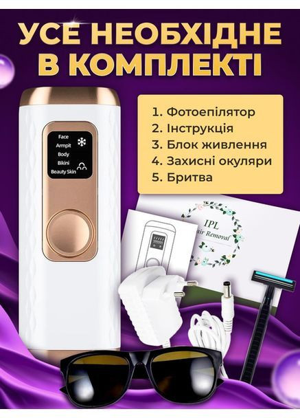 Фотоэпилятор женский лазерный эпилятор с функцией охлаждения компактный 5 уровней интенсивности для эпиляции Medica+ 08 (362412382)