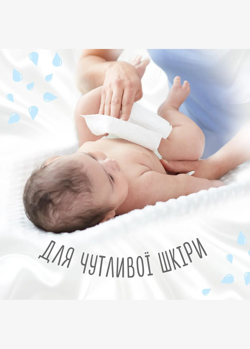 Вологі серветки Pure, 224 шт. (4 уп. по 56 шт.) Huggies 2434430 (336767836)