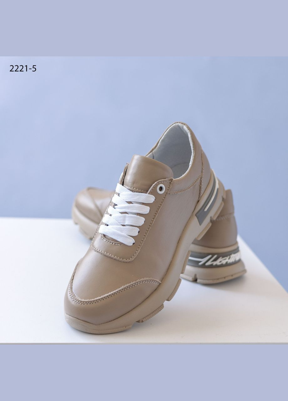 Комбинированные кожаные кроссовки бежевого цвета No Brand