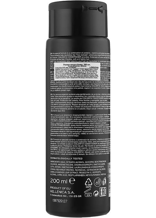 Нейтралізувальний кондиціонер після фарбування волосся Colorfix 200ml (984888-83760) Lorvenn (369112003)