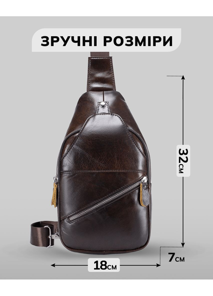 Чоловічий шкіряний рюкзак на одне плече 18х32х7, сумка-слінг для міста 62867 коричнева Tiding Bag (341309318)