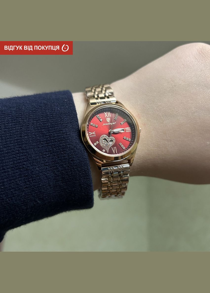 Present Poedagar (346533652)