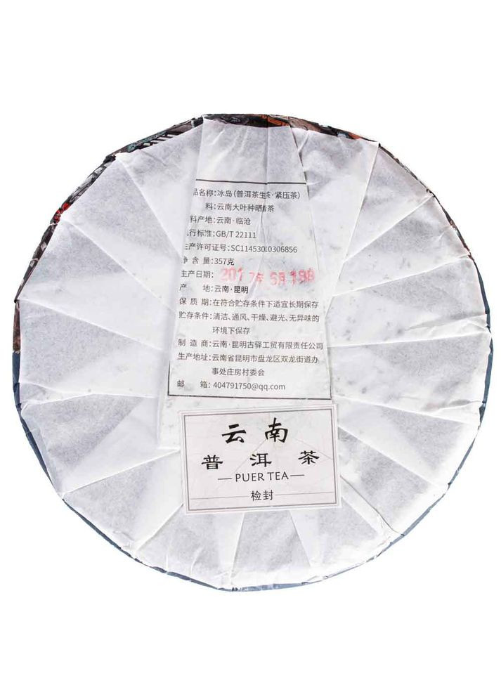 Шен Пу Эр Храм Неба Биндао 2017 г. - млинець, 357 г No Brand (305196484)