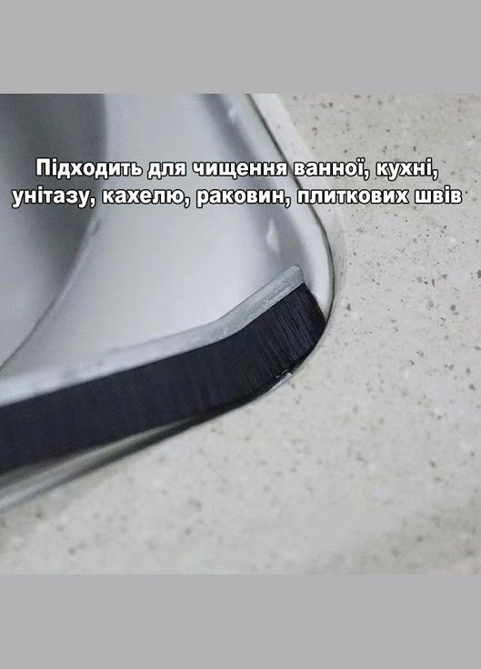 Щітка для чищення щілин, важкодоступних місць, ефективно видаляє бруд, пил, іржу, залишки мила No Brand (319822008)
