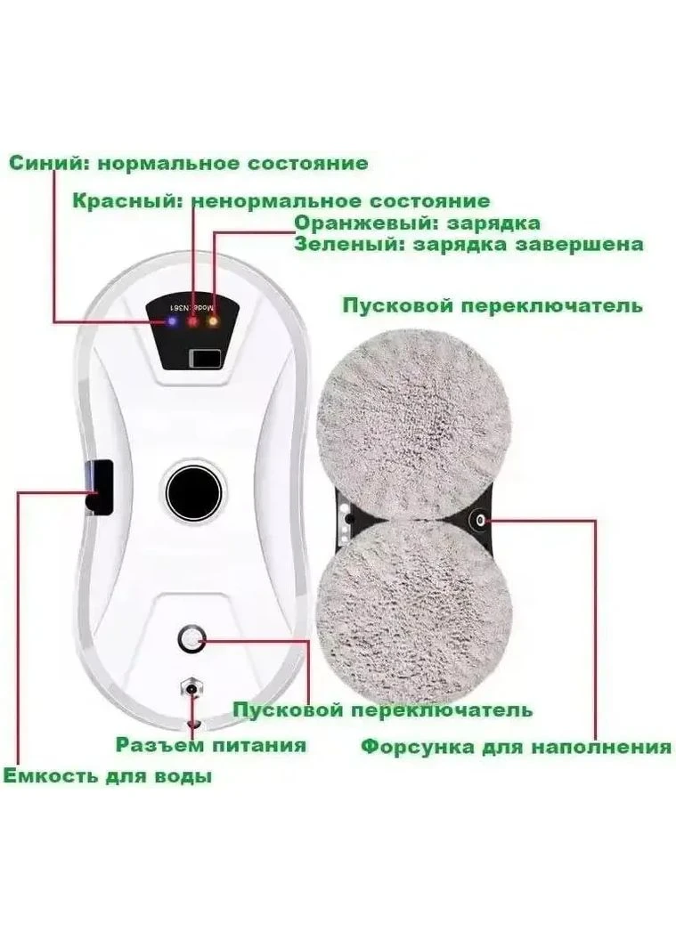 Робот-мойщик окон Automatic Smart Cleaning Robot Робот для мытья окон, Amazon, Германия No Brand (400406722)