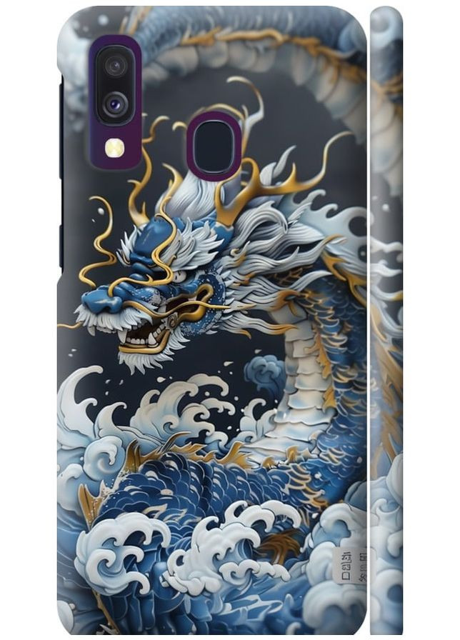 3D пластиковий матовий чохол 'Водяний дракон' для Endorphone Samsung Galaxy A40 2019 A405F (291420282)