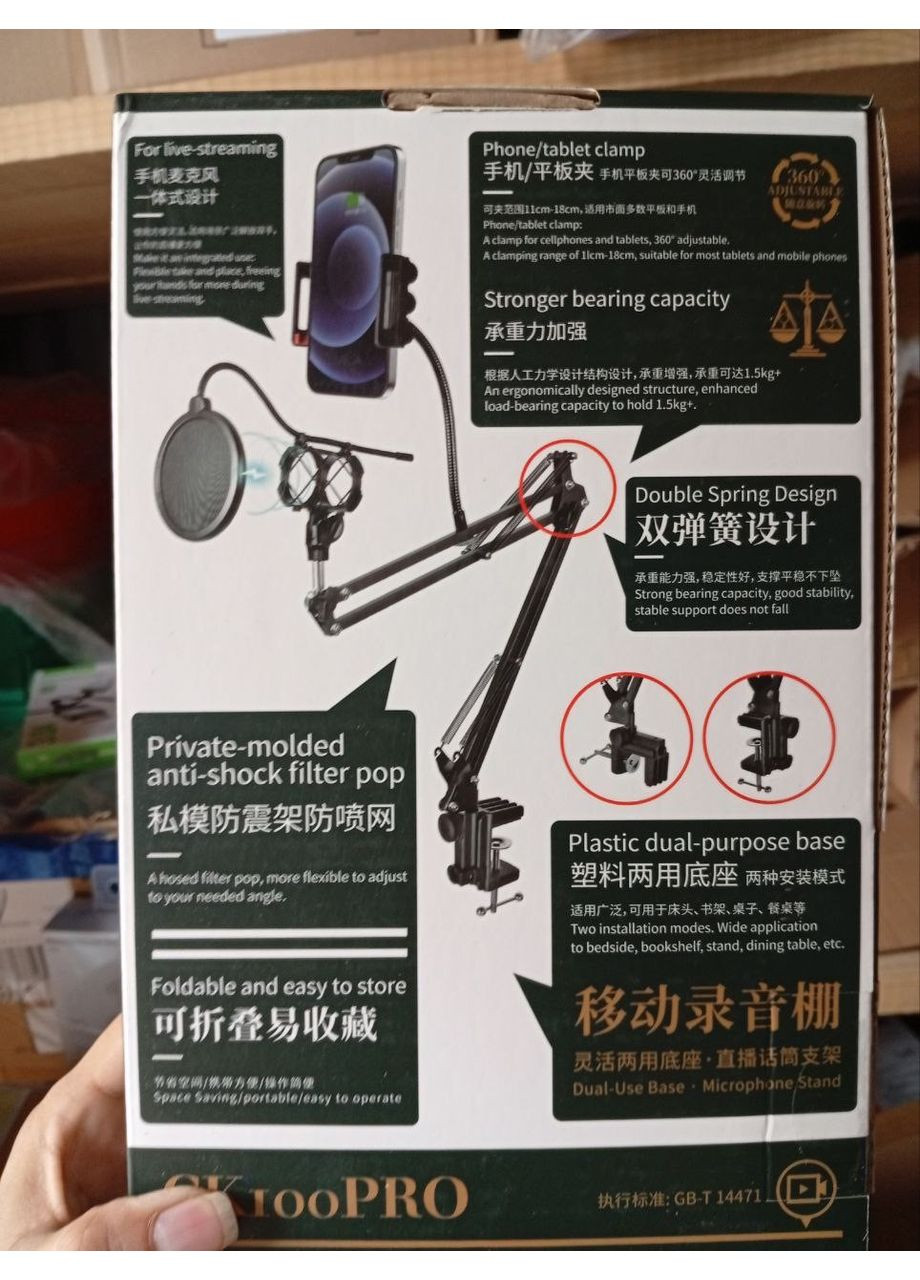 Стійка для мікрофона з тримачем телефону Mobile Recording Studio CK100 Pro Чорний Remax (363831198)