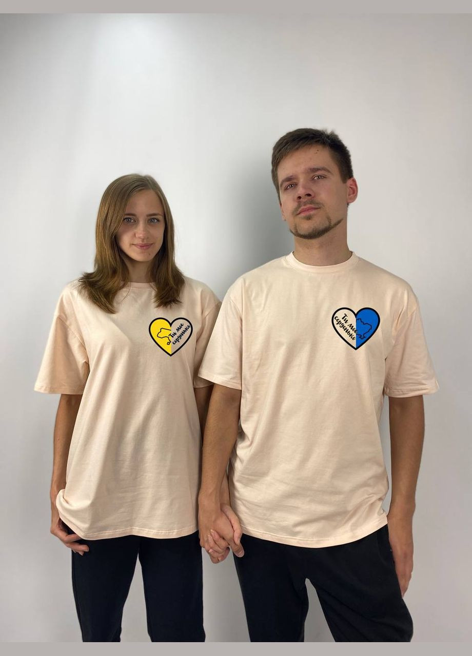 Футболки Оверсайз парні "Ти моє серденько" таш (1611) Hand Made (358897035)