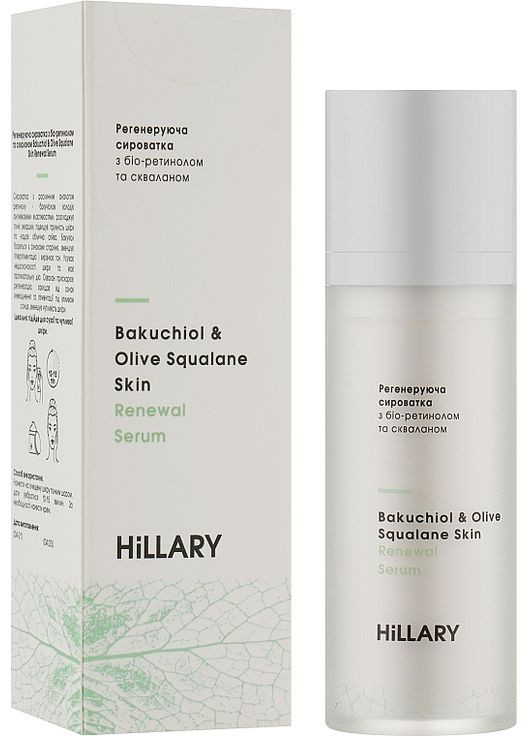 Регенерирующая сыворотка с биоретинолом и скваланом Bakuchiol & Olive Squalane Skin Renewal Serum 30ml (974560-23628) Hillary (368639562)