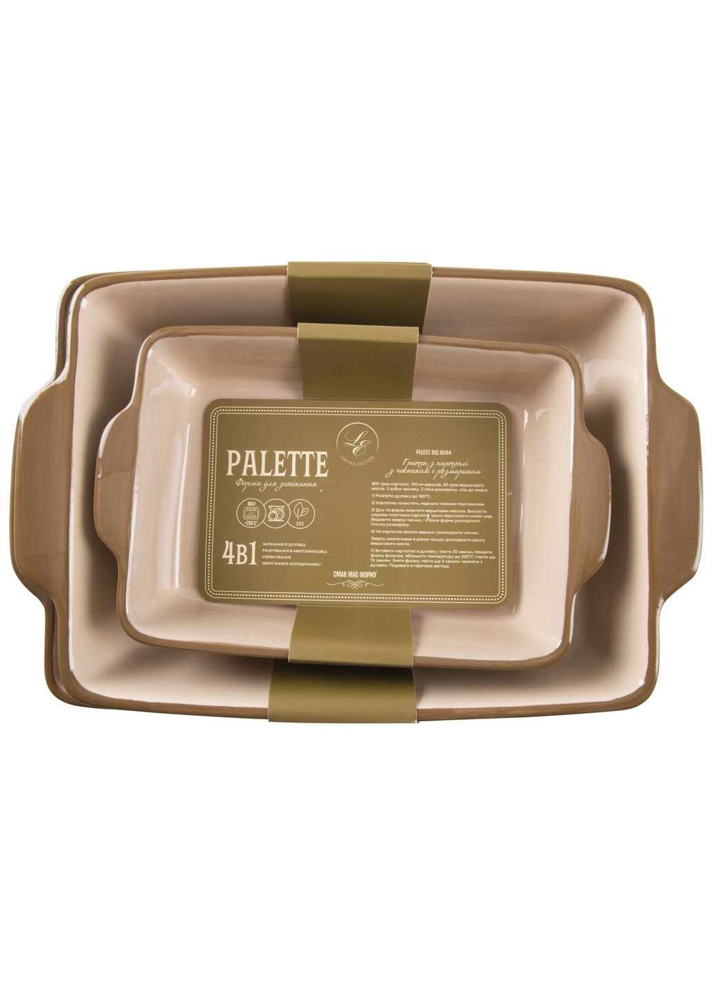 Форма Palette, 31х20х6.5 см (6891247) Limited Edition (314746360)