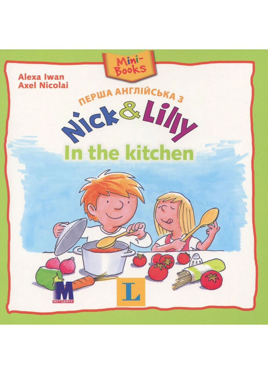 Nick и Лили. В китче Видавництво "Методика" (370614338)