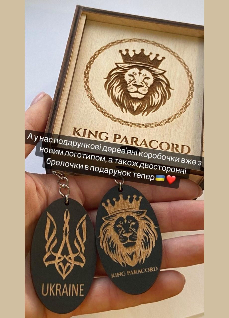 Браслет с маской Смерти и Шлем страшника латунь из паракорда с оплеткой + брелок в подарок No Brand (341738758)