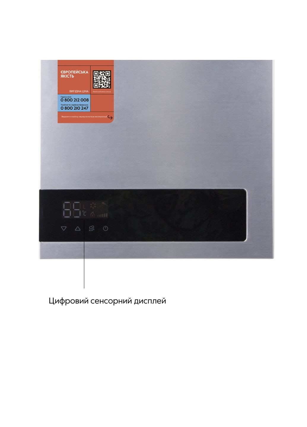 Колонка газова димохідна 10 л Silver Thermo Alliance JSG20-10ETP18 (337514951)