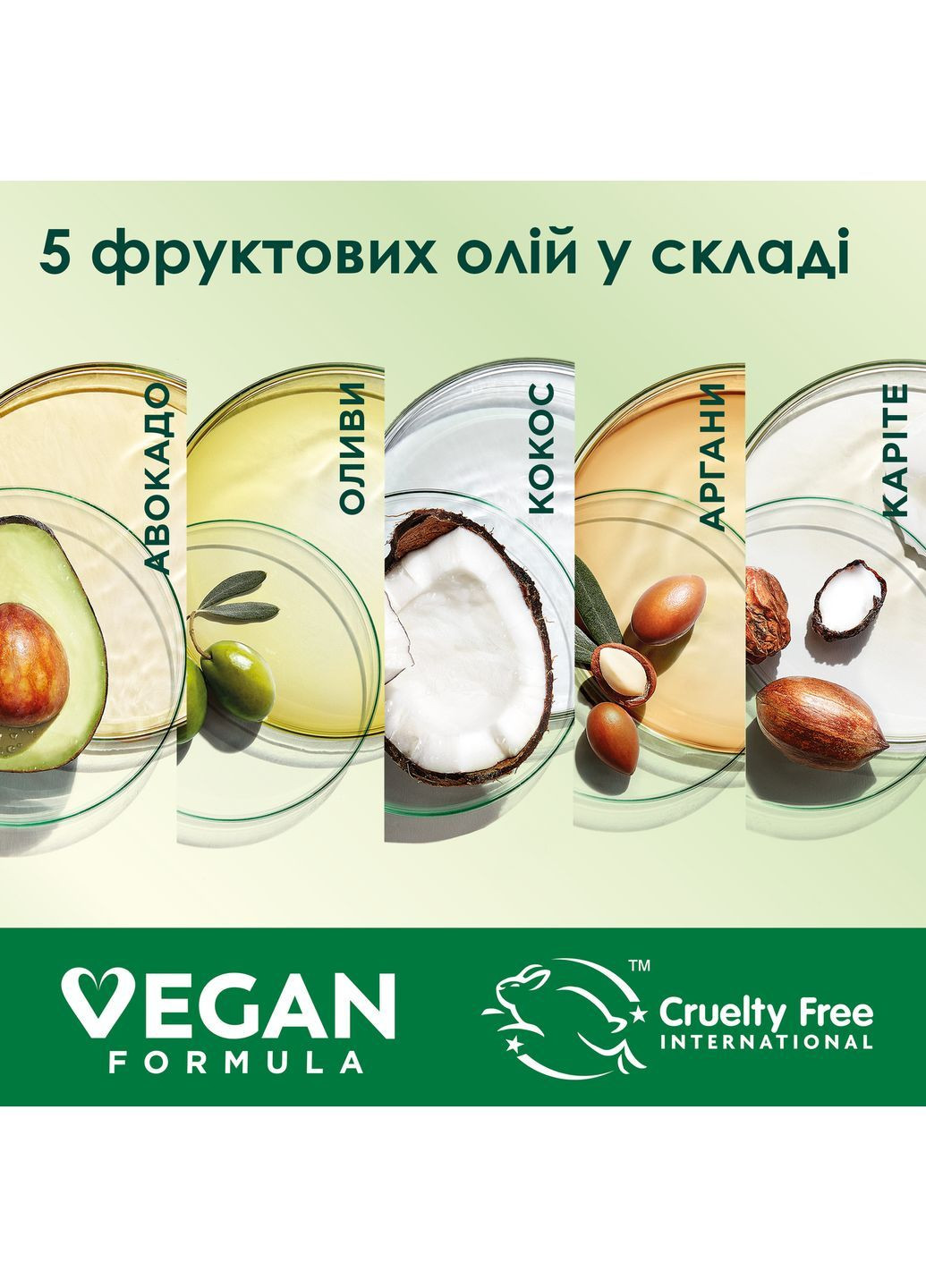 Фарба для волосся Color Naturals відтінок 4 1/2 темний шоколад, 110 мл Garnier C4432526 (366578672)