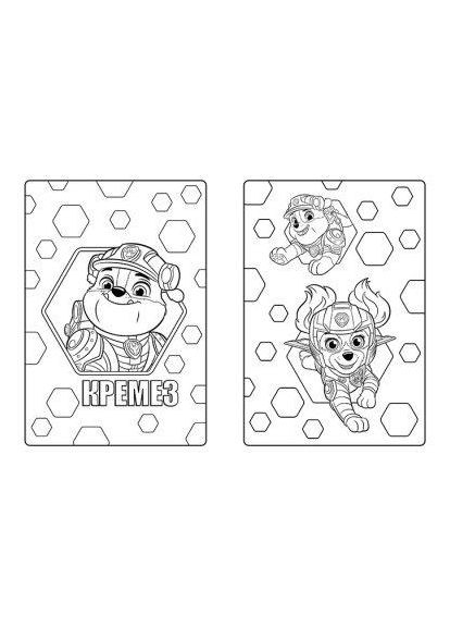 Кремез. Цветные приключения с наклейками. Щенячий Патруль ЛП237001У РАНОК (361409481)
