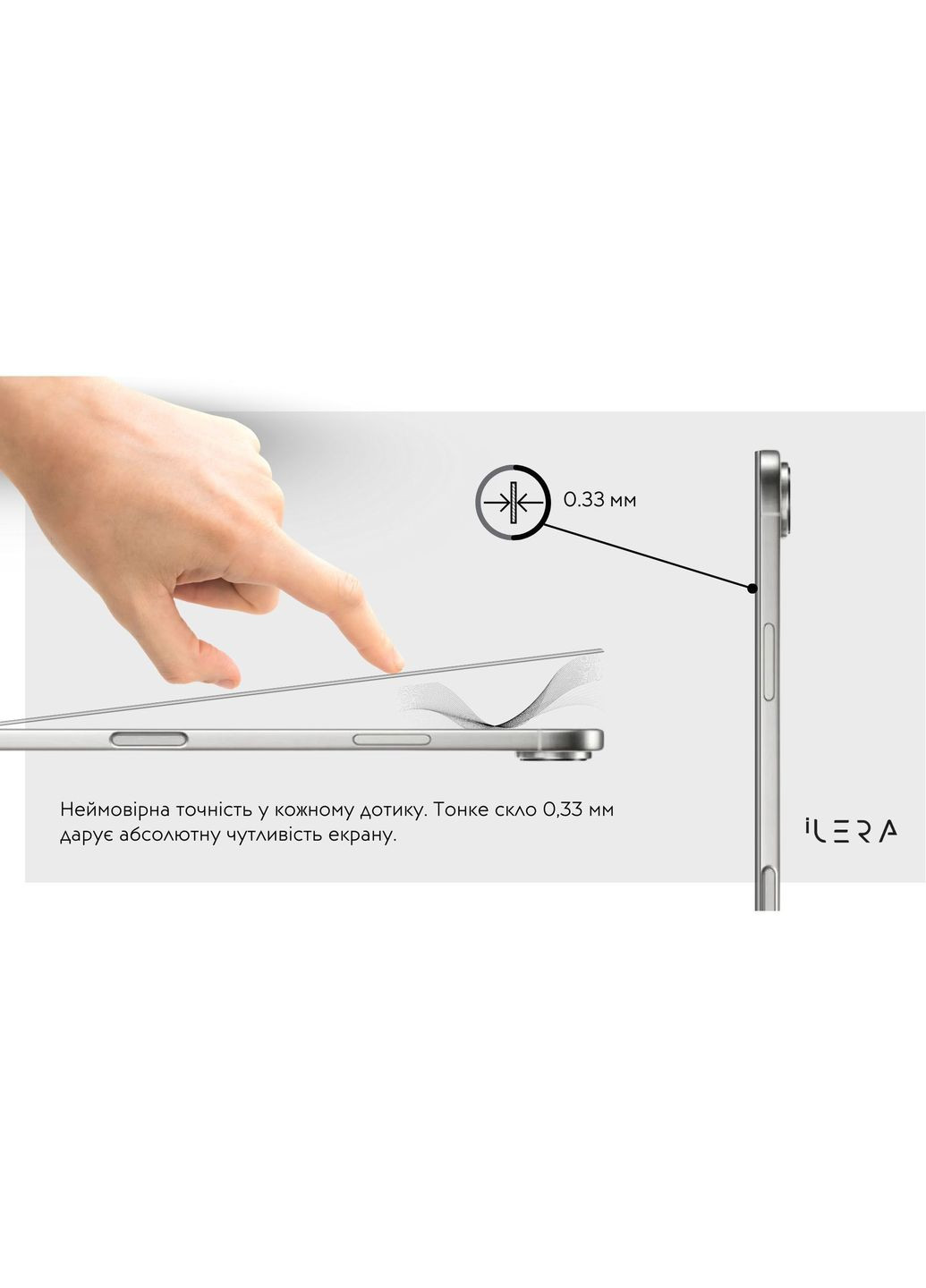 Защитное стекло FrostedGlass 2.0 для iPhone 17 Air Black (ILFRGL17AIR) iLera (366827597)