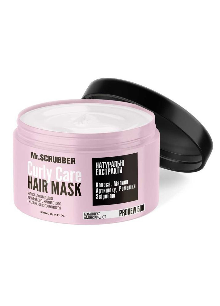 Маска для вьющихся волос Curly Сare 300 мл Mr. Scrubber (369927567)