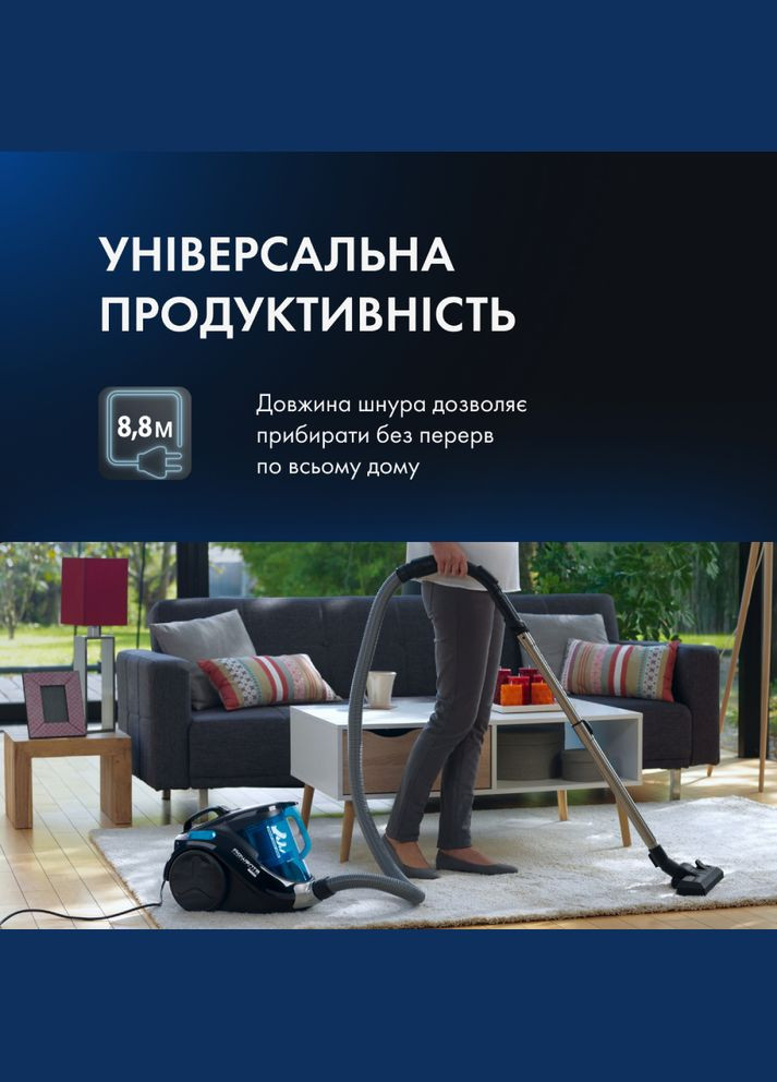 Пилосос RO3731EA Rowenta (306527404)