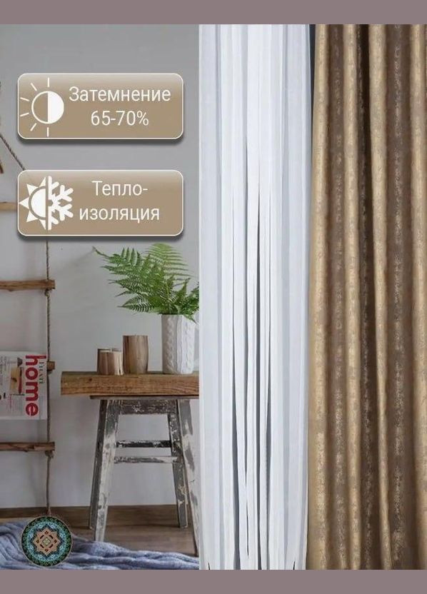 Набор шторы для спальни мраморные жаккард 300x270 см (Е101101B-42) No Brand (306634093)