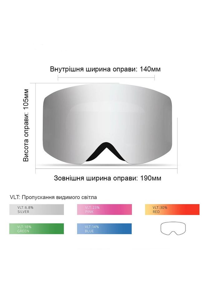 Лижні окуляри 9802 Pink з антитуманним покриттям та захистом від ультрафіолету KINGSEVEN (359397213)