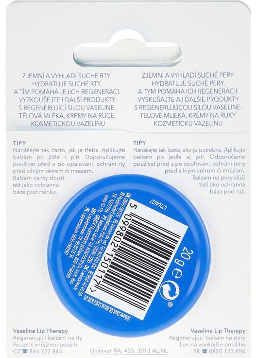 Бальзам для губ "Класичний" Lip Therapy Original 20g (523277-34993730) Vaseline (368656148)