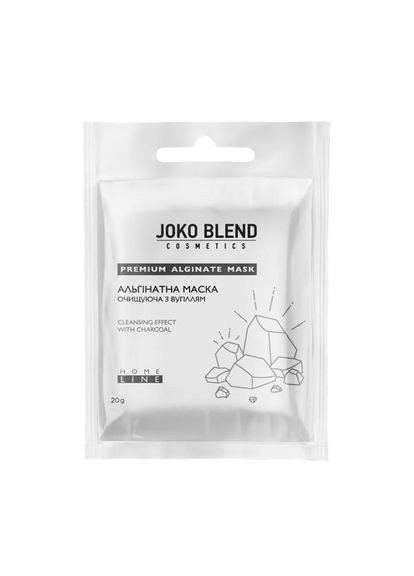 Альгінатна маска очищуюча з вугіллям 20 г Joko Blend (328916166)