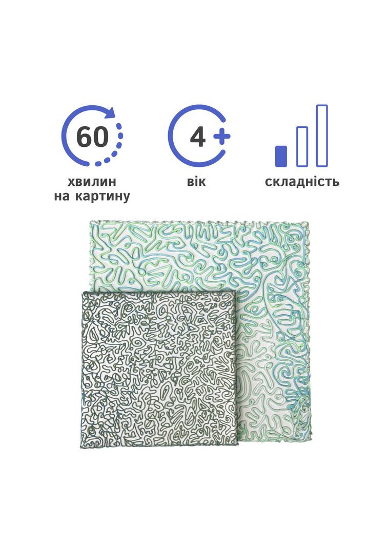 Творческий набор картины с текстурными завитками. No Brand (364502625)