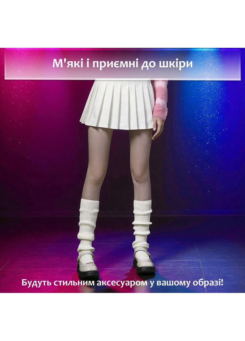 В'язані гетри для танців гімнастики балету з відкритою п'ятою теплі жіночі Білі 197_1_0_1C No Brand (367960284)