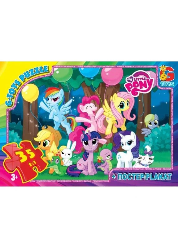 Пазли дитячі "My little PONY" MLP007, 35 елементів G-Toys (380707672)